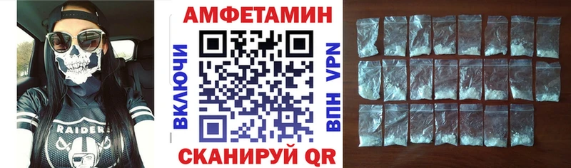 купить наркотики цена  Кизел  АМФЕТАМИН 98% 