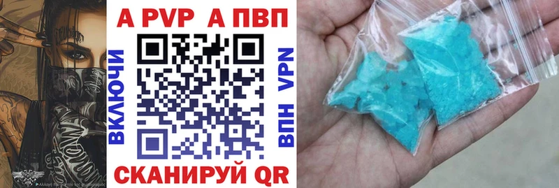 А ПВП Соль  MEGA как войти  Кизел 