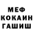 МЕТАДОН VHQ Galina Kapeliushna