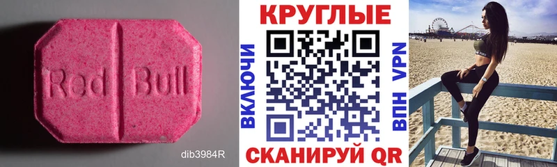 где найти наркотики  Кизел  ЭКСТАЗИ Punisher 