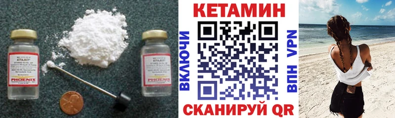 Кетамин ketamine  продажа наркотиков  Кизел 