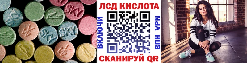 hydra ONION  Кизел  Лсд 25 экстази ecstasy 