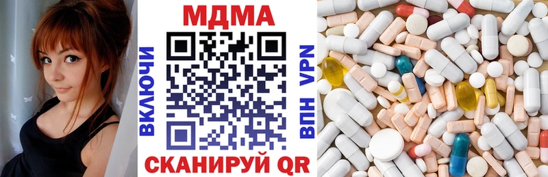 МДМА VHQ где купить наркоту Кизел