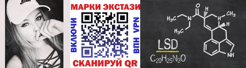 Марки N-bome 1,5мг  купить закладку  Кизел 