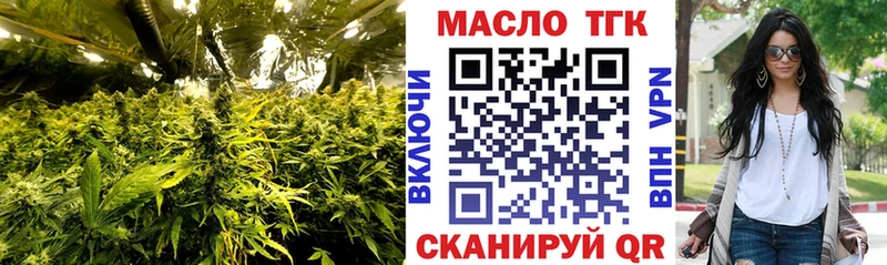blacksprut маркетплейс Кизел ТГК THC oil продажа наркотиков